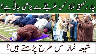 Namaz e Isha ka Practical Tarika  How do Shias pray  Qari Abrar Hussain Irfani [upl. by Lower869]