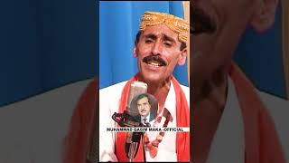 New song of sodhal faqeer laghari lyrics hazrat aijaz sain Sufi song up comming sufimusic [upl. by Eiuqram]