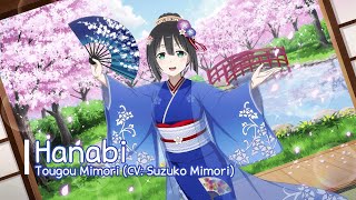 Suzuko Mimori Tougou  Hanabi  Lirik dan terjemah Bahasa Indonesia [upl. by Matuag720]