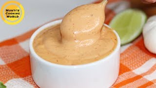 বার্গার সস রেসিপি ॥ Homemade Burger Sauce Recipe ॥ Burger Sauce [upl. by Enial427]