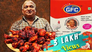 GFC Kabab Secret Revealed  Krishnappa Gowdas Fried Chicken  GFC Kabab Powder [upl. by Clothilde]