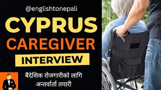 Cyprus caregiver interview questions Nepali [upl. by Voccola]