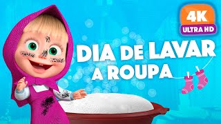 Masha e o Urso 🐻👱‍♀️ 🚿 Dia de Lavar a Roupa 👗  Agora em 4K ▶️ [upl. by Erastatus]