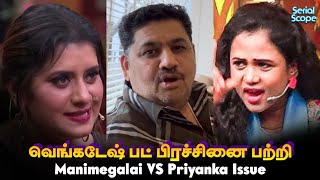 Venkatesh Bhat About Manimegalai Priyanka Fight  Cook With Comali Manimegalai Fight  Vijay TV [upl. by Aileek33]