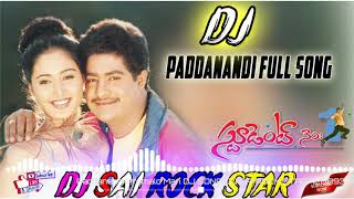 PADDANANDI PREMALO MARI DJ SONG DJ SAI ROCK STAR [upl. by Kaz]