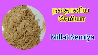 Millat Semiya recipe in Tamilநவதானிய சேமியா [upl. by Silrak]