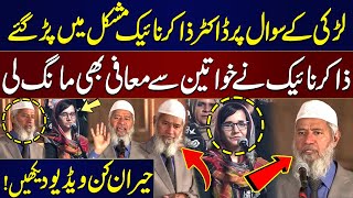 Dr Zakir Naik Apologizes to Women  Dr Zakir Naik in Pakistan  SAMAA TV [upl. by Tanitansy]