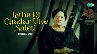 Lathe Di Chadar Utte Saleti  Surinder Kaur  Punjabi Wedding Song  Old Punjabi Song [upl. by Putscher246]