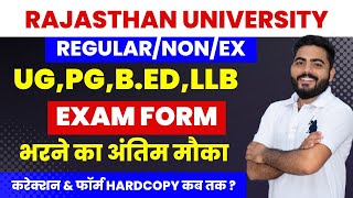 RAJASTHAN UNIVERSITY UG PG BED LLB EXAM FORM भरने का अंतिम मौका  CORRECTION amp SUPP Result [upl. by Esenwahs738]