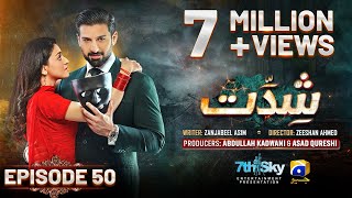 Shiddat Episode 50 Eng Sub  Muneeb Butt  Anmol Baloch  29th July 2024  HAR PAL GEO [upl. by Town339]