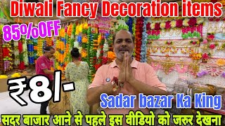 Diwali Decoration Wholesale Market in Delhi । Cheapest Diwali Decoration items [upl. by Melina]