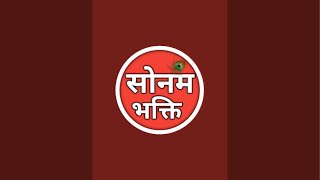 Sonam Bhakti Official is live [upl. by Matuag867]