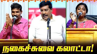 🤣🤣🤣ஞானசம்பந்தம் நகைச்சுவை பேச்சு  Gnanasambandam Comedy Pattimandram  comedyspeech comedy [upl. by Jadwiga664]