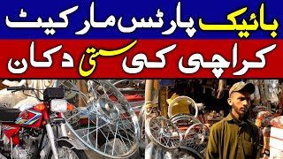 Low Price Motorcycle Spare Parts  Aurangzeb Market Bike Parts price  Bike Parts wholesale Market [upl. by Cohbath690]