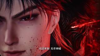 New Donghua Endless God Realm【Official Trailer 】18 August 2024 [upl. by Daveta344]