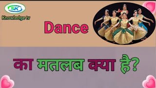 Dance meaning in hindi  Dance ka matlab kya hota hai  Dance full form  Dance का अर्थ हिंदी में [upl. by Mirabella]