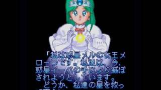 出たなツインビー X68000店頭デモ版限定 喋るメローラ姫 [upl. by Notsgnal]