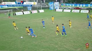 The 25th Beibei Cup Youth Football Competition U12  Final Evergrande football school 31 Chengdu FA [upl. by Gelb]