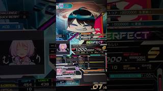 【SDVX】幸せになれる隠しコマンドがあるらしい XCD PUC [upl. by Parish]