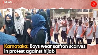 Karnataka Hijab Row Escalates Boys Wear Saffron Scarves To College In Protest [upl. by Perkoff]