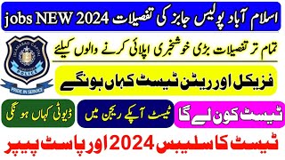 Islamabad police jobs detail 2024Islamabad police online apply 2024Islamabad police ASI job 2024 [upl. by Gizela387]