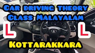 CAR DRIVING THEORY CLASS MALAYALAM 🚘⚡️ KOTTARAKKARA 🚘🚘⚡️⚡️⚡️ [upl. by Reeve360]