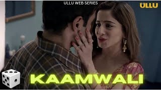 Ullu Web Series  Kaamwali  Love Story  Romance [upl. by Esilegna]