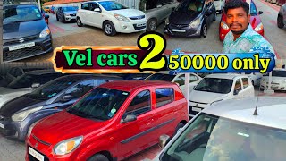 Low budget cars vel cars tirupur collection update [upl. by Ynneg]