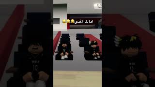 roblox روبلوكس sultan [upl. by Haimorej965]