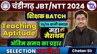 CHANDIGARH JBT amp NTT  TEACHING APTITUDE MARATHON CLASS TeachingAptitude [upl. by Deedee]