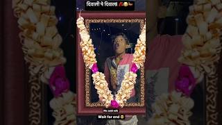 Happy Diwali 😂😂😂happydiwali shorts trendingshorts viralvideoyoutubeshorts [upl. by Hsirehc8]