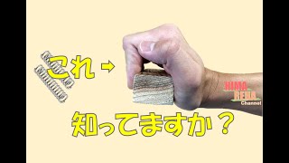 【ばね指】指が伸びない！？バネ指を自分で治す：とくなが法，Ａ1 pulleyストレッチ [upl. by Brodsky]