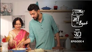 Maa ki Baat  Urad Dal ki Kachori  उड़द दाल की कचौड़ी  Chef Ranveer  Episode 4 [upl. by Reidar]