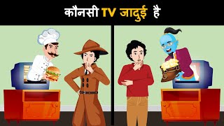 Episode 74  Magical TV vs Detective Mehul  Hindi Paheliyan  Paheli  riddles in hindi [upl. by Junji375]