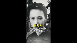 她是近百年来最幸福的女人，90岁依旧被宠成公主，93岁时仍于爱人亲密亲吻！！！ [upl. by Ecyaj]