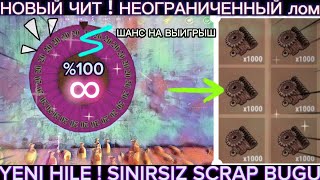 Oxide Survival ısland  how to make unlimited Scrap bug💥 \u00100 Luck [upl. by Namara]