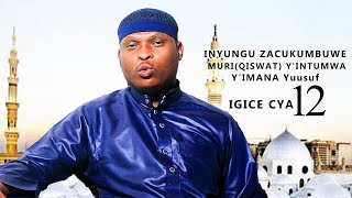 INYUNGU ZACUKUMBUWE MURI QISWAT YINTUMWA YIMANA Yuusuf ISOMO RYA CUMI NA KABIRI [upl. by Anire]