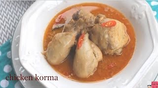 Chicken Korma চিকেন কোরমা ।। Bangladeshi Chicken Korma Recipe [upl. by Bornstein]