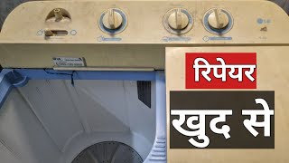 Easy repair washing machine not working problem nahi chal Raha hai to ghar per theek karne ka tarika [upl. by Swetiana9]