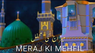 Shab e Meraj Status  Shab e Meraj WhatsApp Status  Coming Soon Shab e Meraj  Islamic Status 2024 [upl. by Janaye]