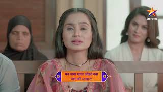 Weekly Relive  Man Dhaga Dhaga Jodte Nava  Latest Episodes 339  344 starpravah [upl. by Tybald]