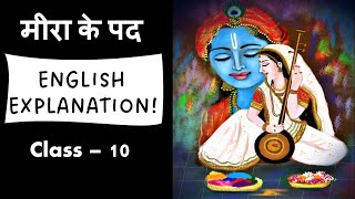 Meera Ke Pad  Class 10 English Explanation [upl. by Hubert]