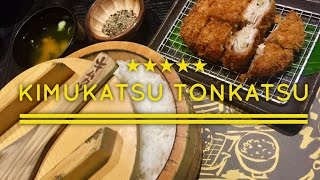 Kimukatsu Pork Cutlet Century City Mall Makati Metro Manila Philippines by HourPhilippinescom [upl. by Enyawd]