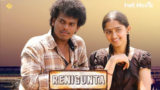 Renigunta  Tamil Full movie  Johnny Sanusha Nishanth Theepetti Ganesan [upl. by Sharp]