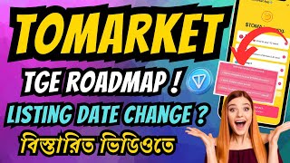 Tomarket TGE Roadmap  Tomarket Listing Date Change  Tomarket Airdrop Eligible Criteria [upl. by Bruell]