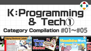 K Programming amp Tech 1 Category Compilation 01～05 [upl. by Ahsekar]