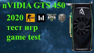 gaming on nvidia gts 450 1gb ddr5 Intel xeon e31270 8gb ddr3 1333 game test [upl. by Eelnyl]