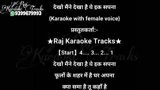 Dekho maine dekha hai ye ek sapna karaoke with female voice [upl. by Schilit]