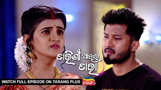 Tarini Akhira Tara  27th Apr 2023  Ep  1612  Watch Full Episode Now On Tarang Plus [upl. by Hewett]