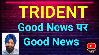 TRIDENT Good News पर Good News [upl. by Bijan]